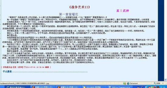 海角社区在首页线